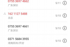 东安融资清欠服务