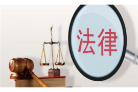 东安讨债公司成功追回拖欠八年欠款50万成功案例