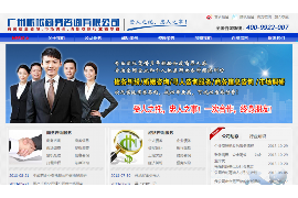 东安企业清欠服务