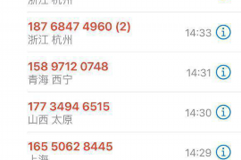 东安融资清欠服务