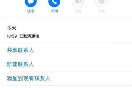 东安讨债公司成功追讨回批发货款50万成功案例